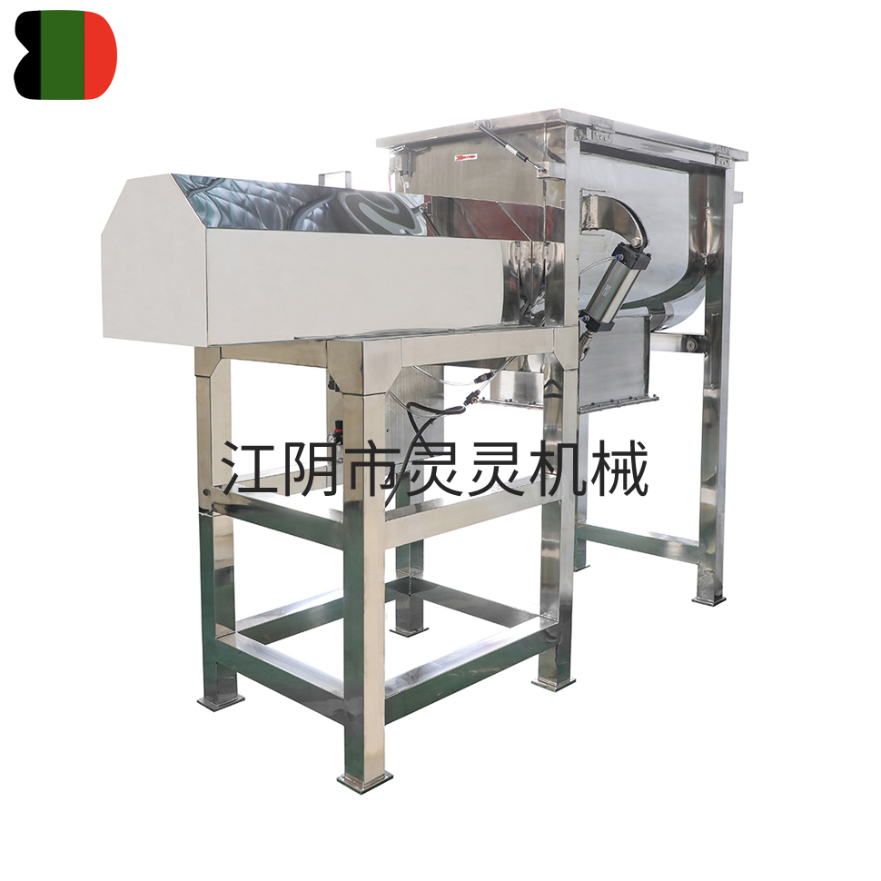1611540377549200.jpg WLDH洛帶混合機2.jpg