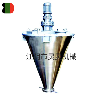 S H J 系 列 雙 螺 錐 形 混 合 機(jī) S H J 系 列 雙 螺 錐 形 混 合 機(jī)